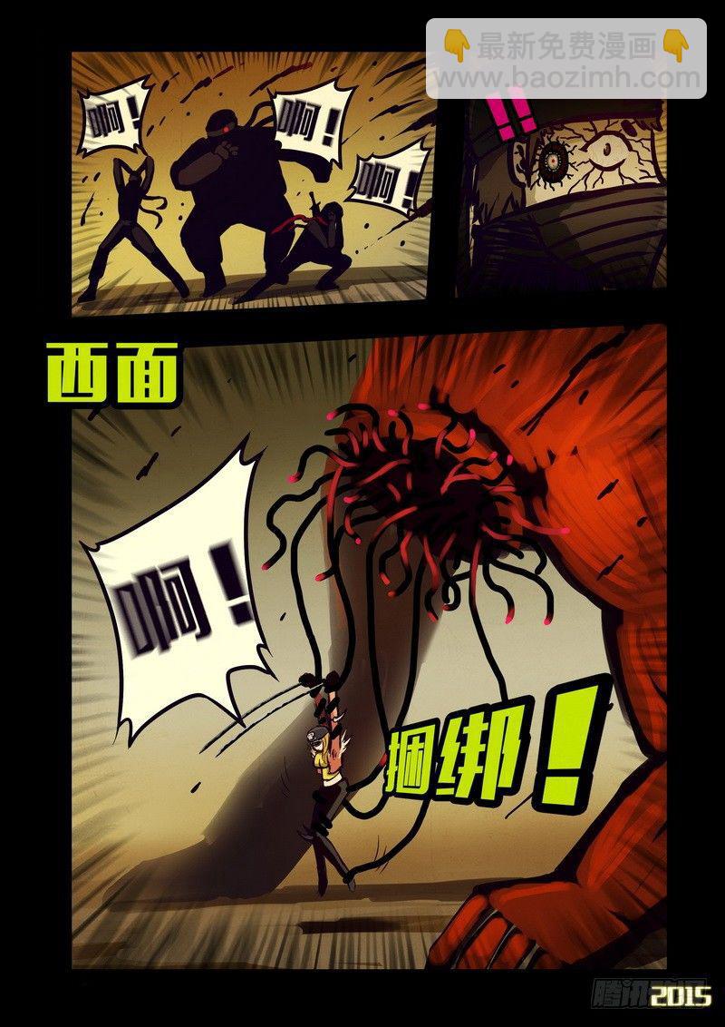 第141集-第143话