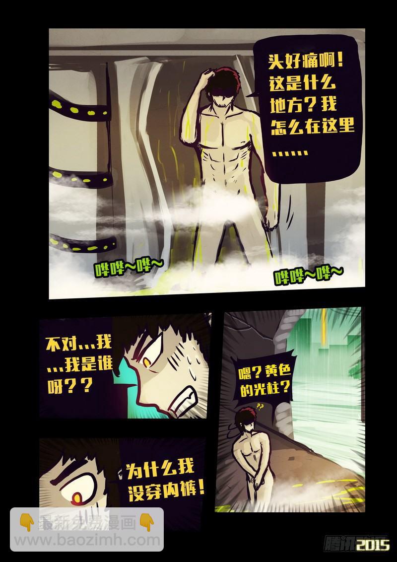 第143集（上）-第145话