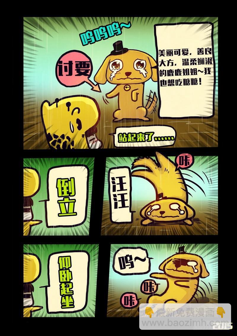 第143集（上）-第145话