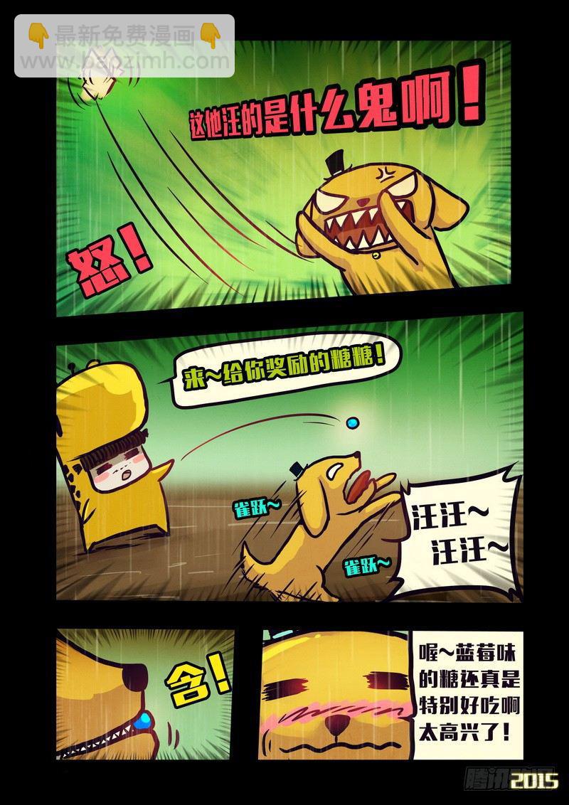 第143集（上）-第145话
