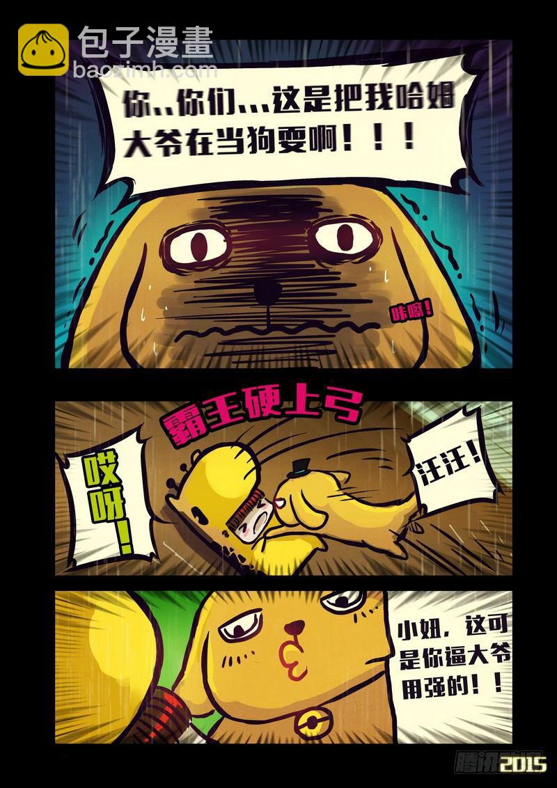第143集（上）-第145话