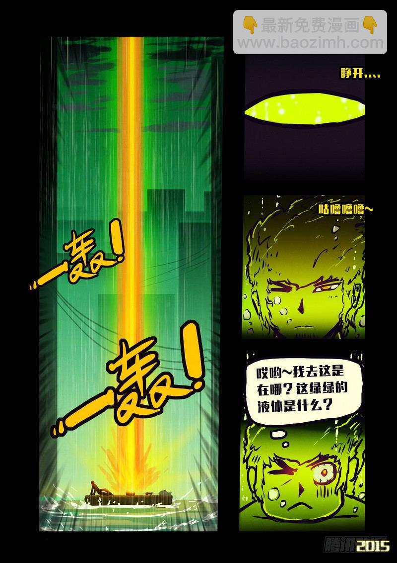 第143集（上）-第145话