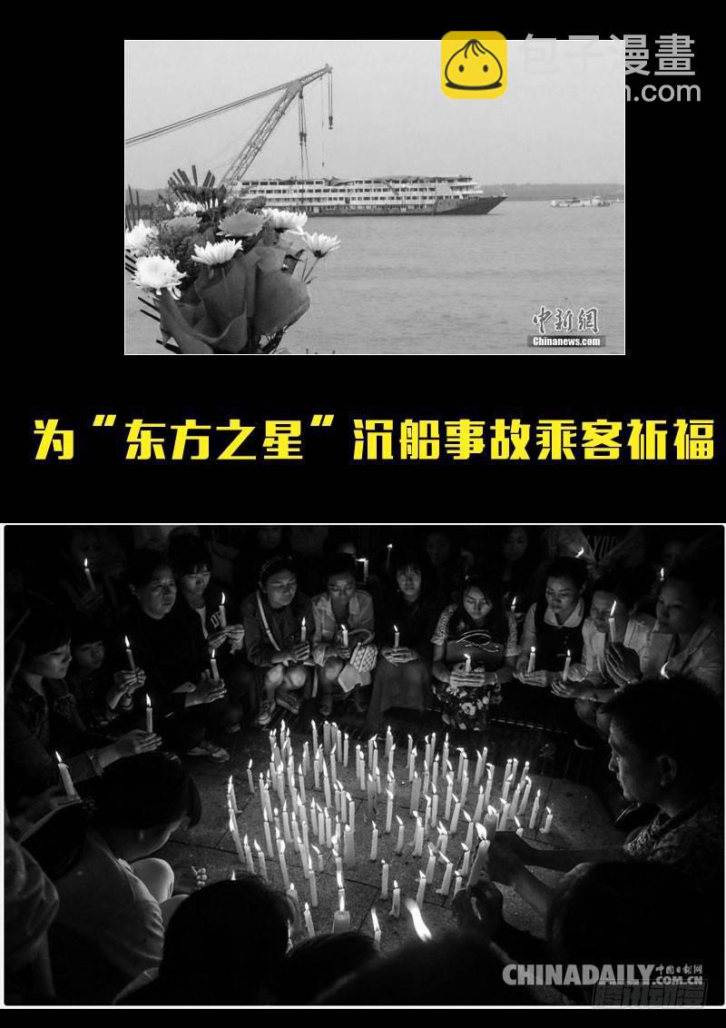 第144集（上）-第147话