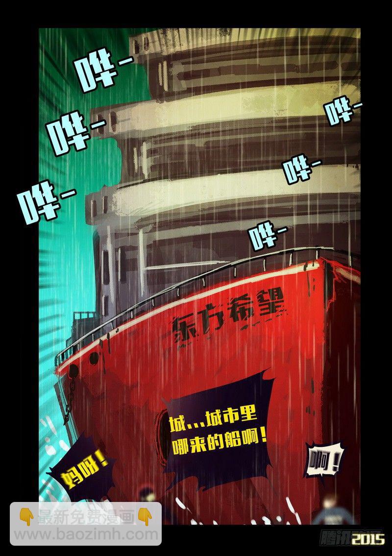 第144集（上）-第147话