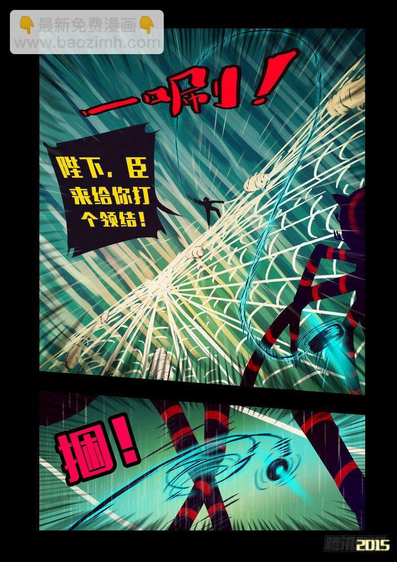 第145集（上）-第149话