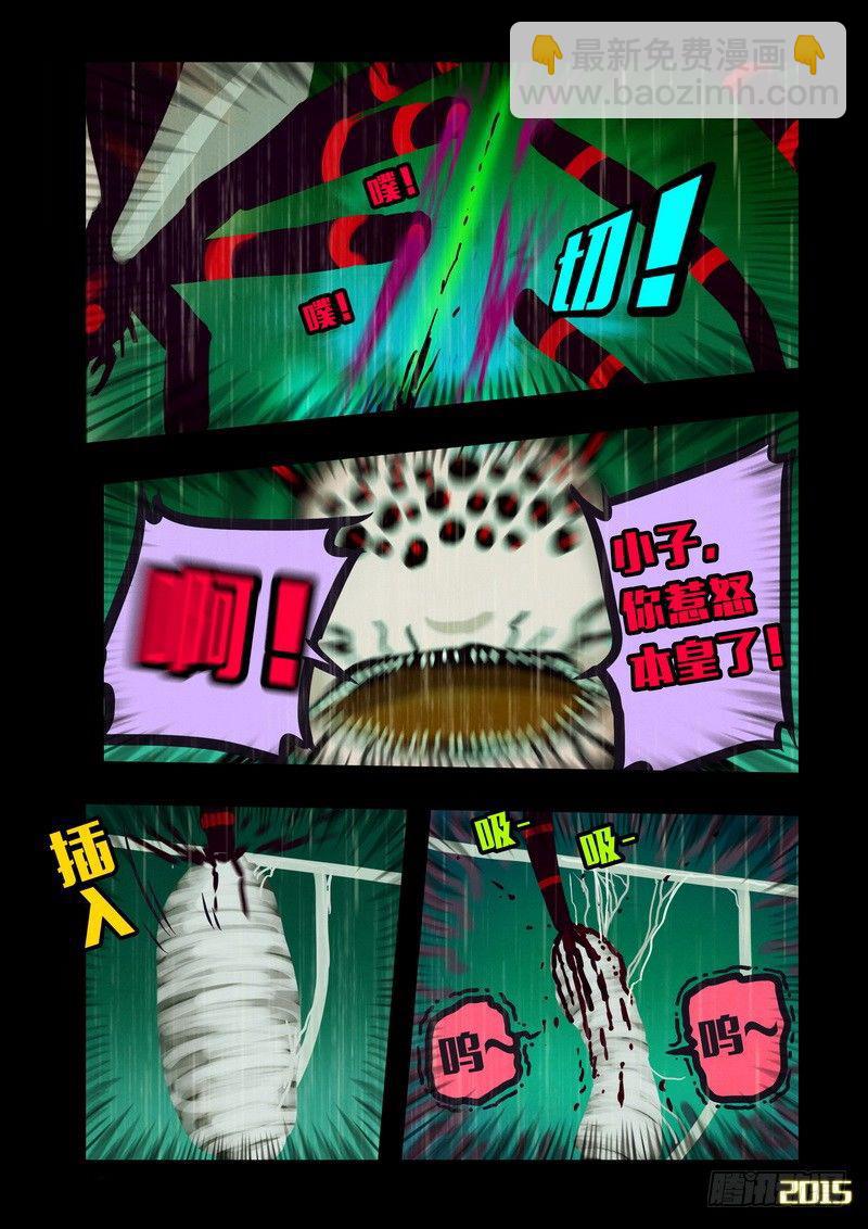 第145集（上）-第149话