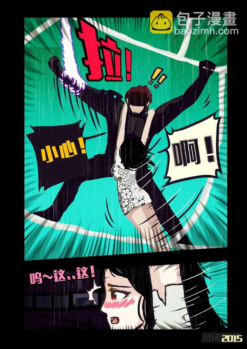 第145集（上）-第149话