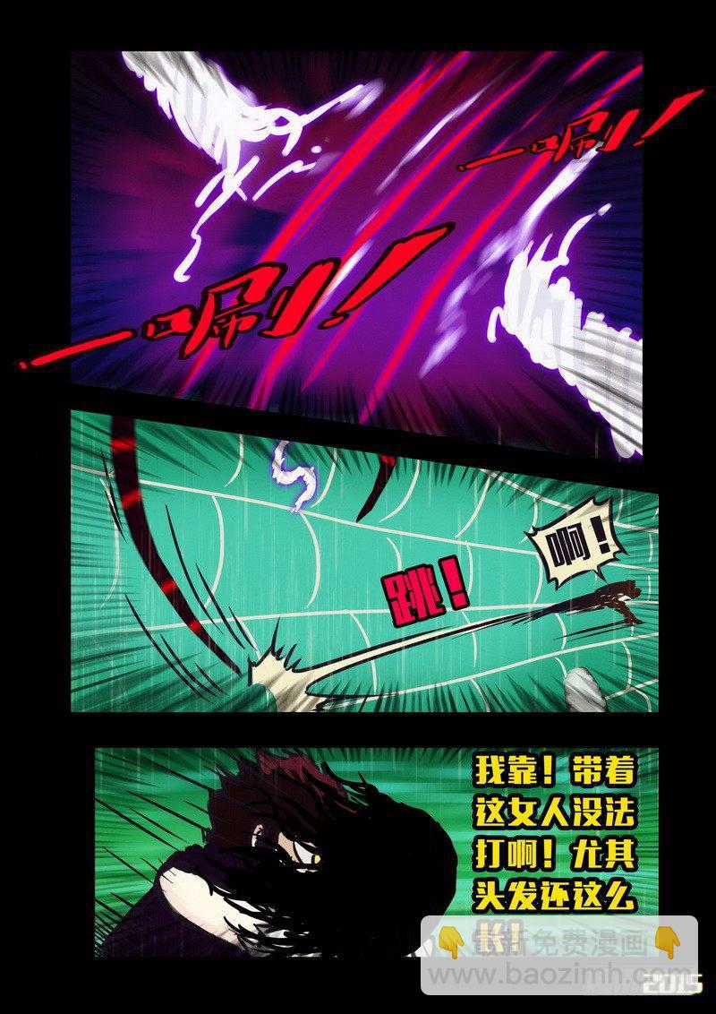 第145集（上）-第149话