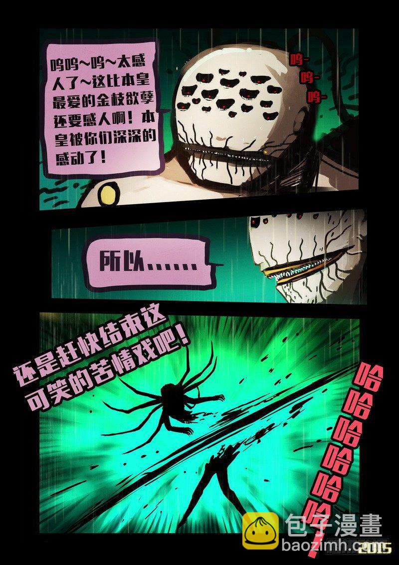 第146集（上）-第151话