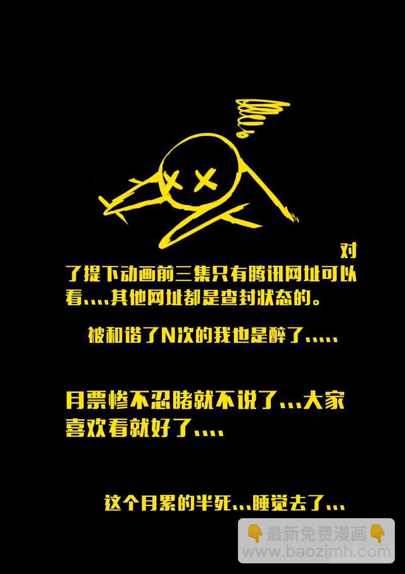 第146集（上）-第151话