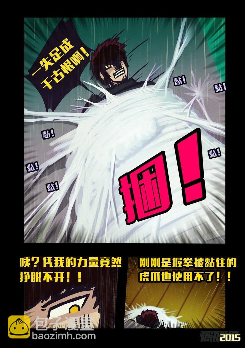 第146集（上）-第151话