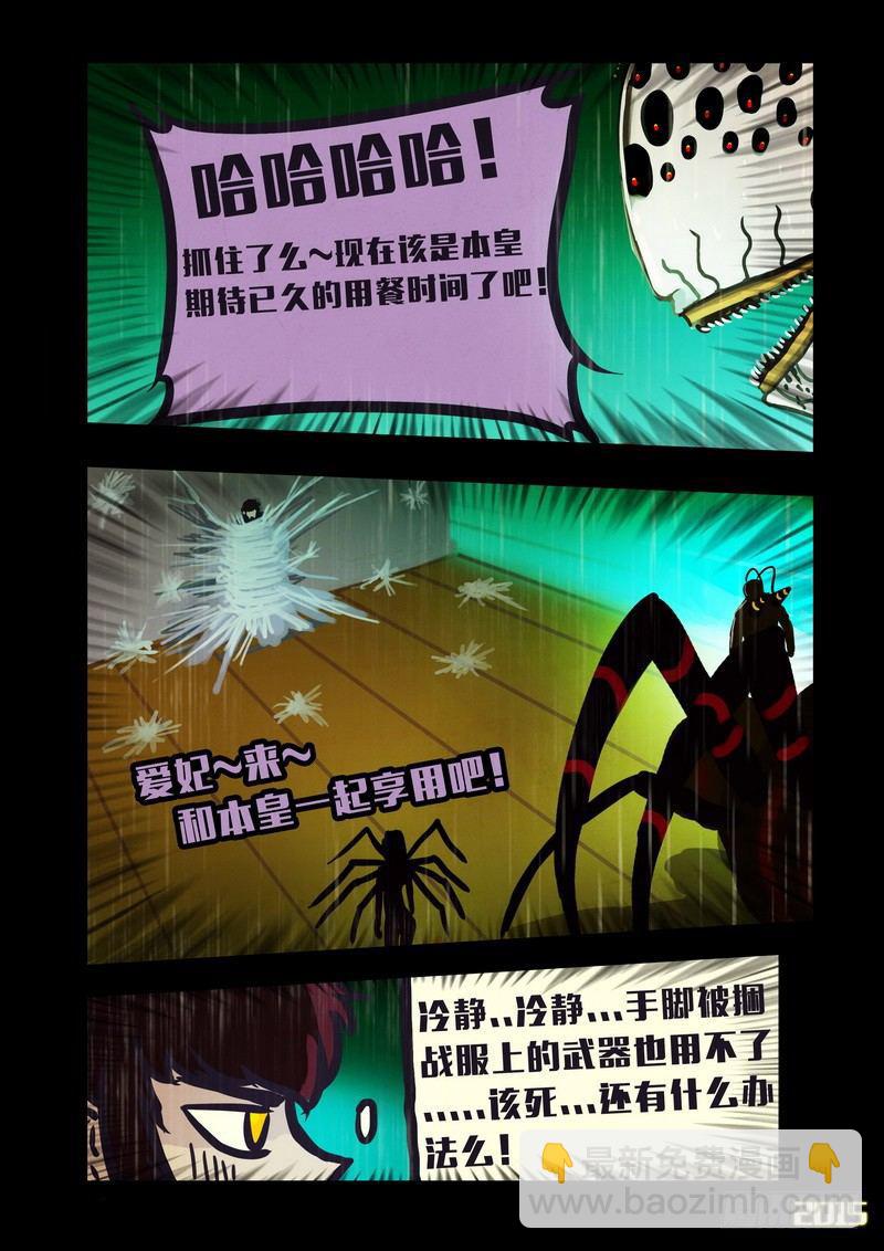 第146集（上）-第151话