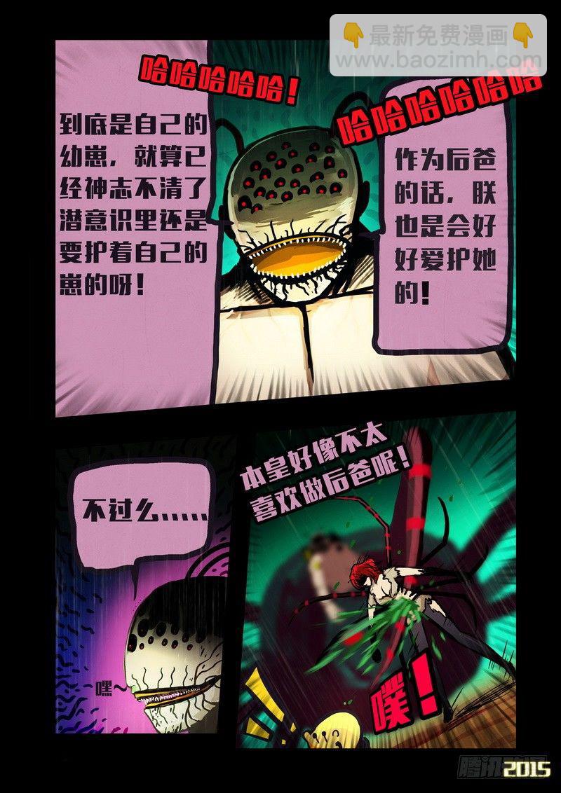 第146集（上）-第151话