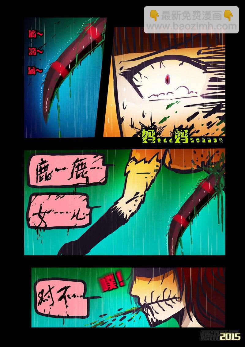 第146集（上）-第151话