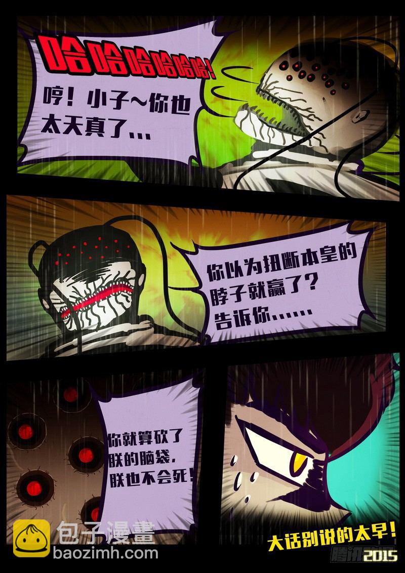 第147集（上）-第153话