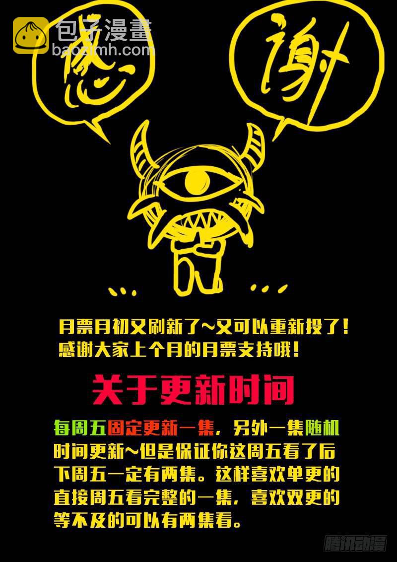 第147集（上）-第153话