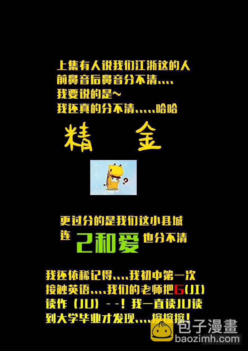 第147集（上）-第153话