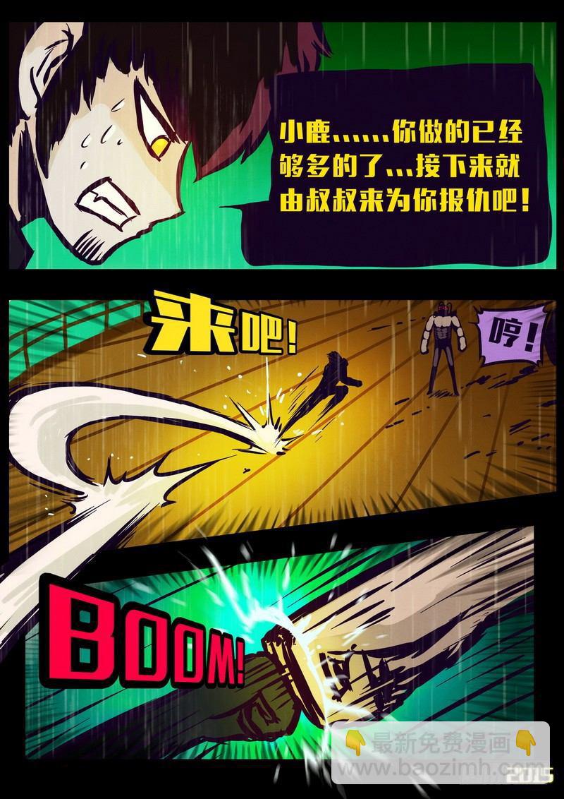第147集（上）-第153话