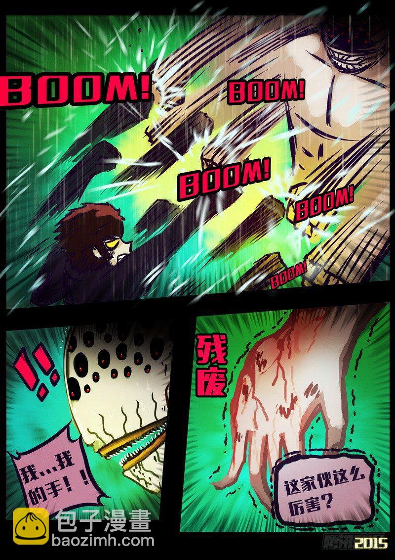 第147集（上）-第153话