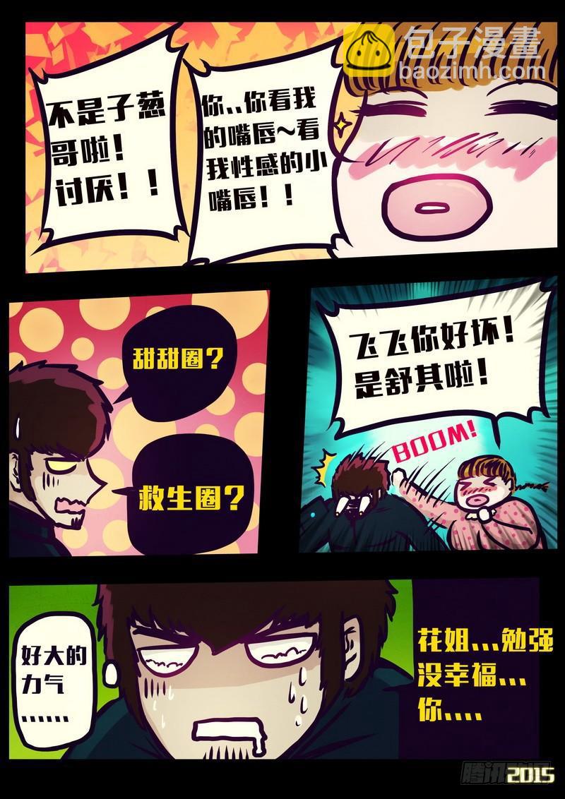 第148集（上）-第155话