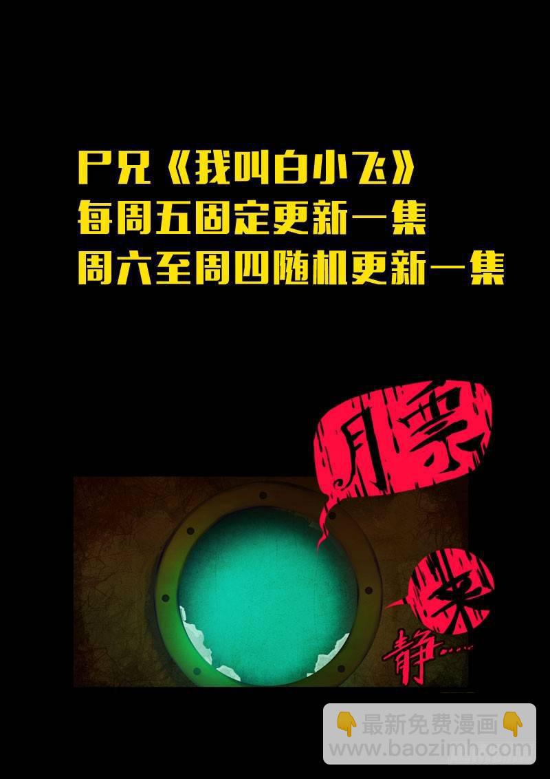 第149集（上）-第157话