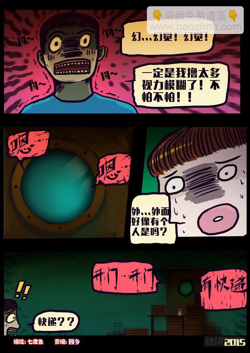 第149集（上）-第157话