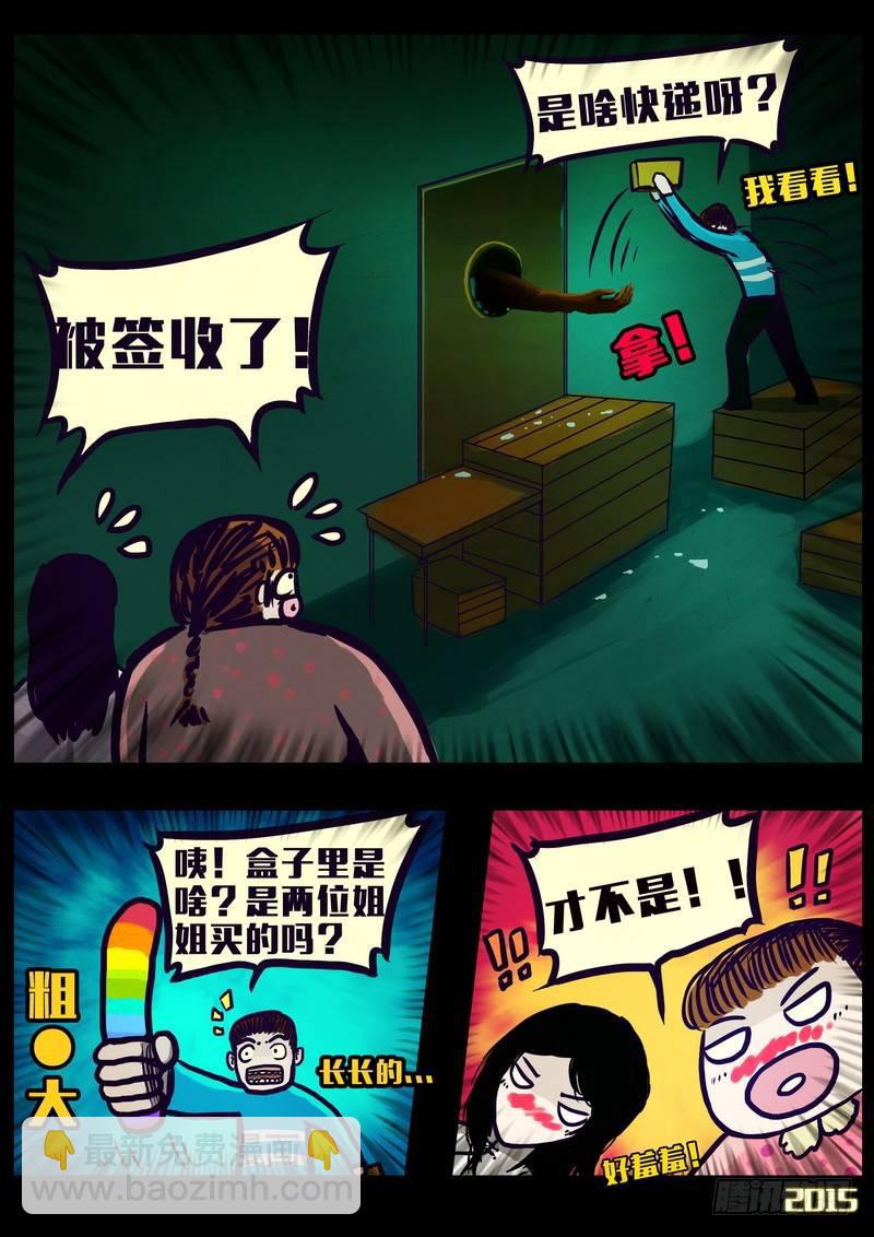 第149集（上）-第157话