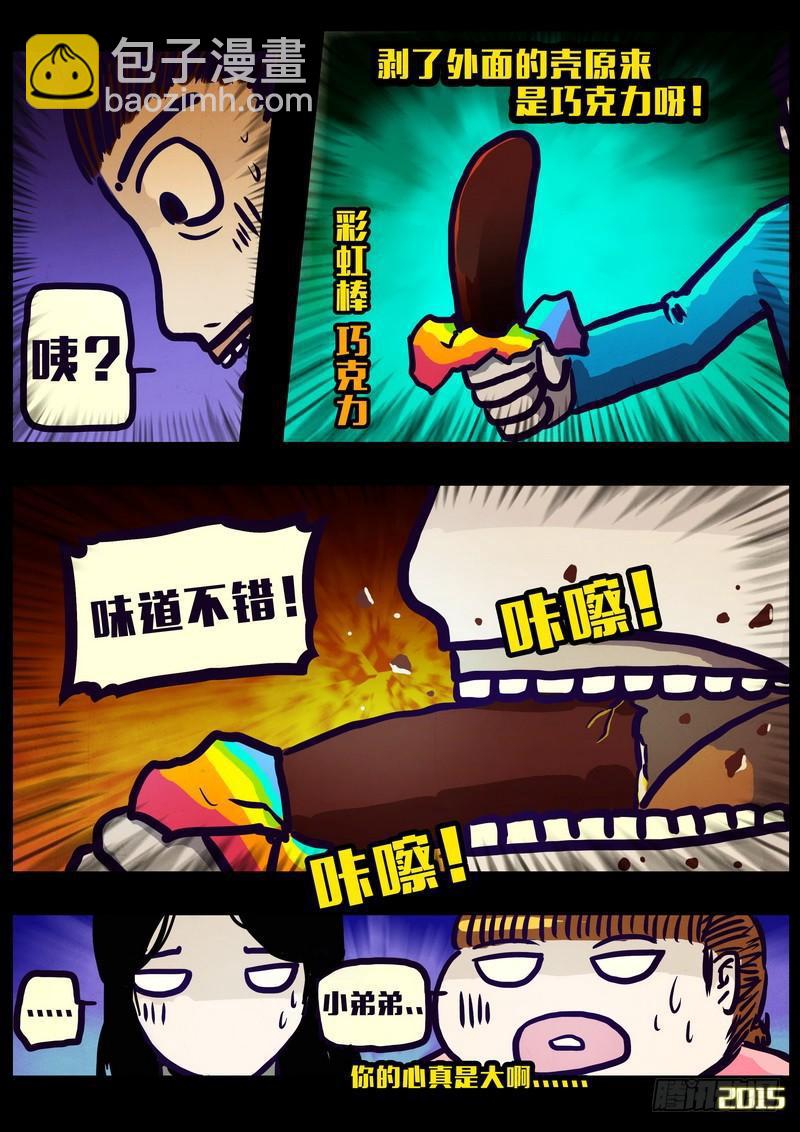 第149集（上）-第157话