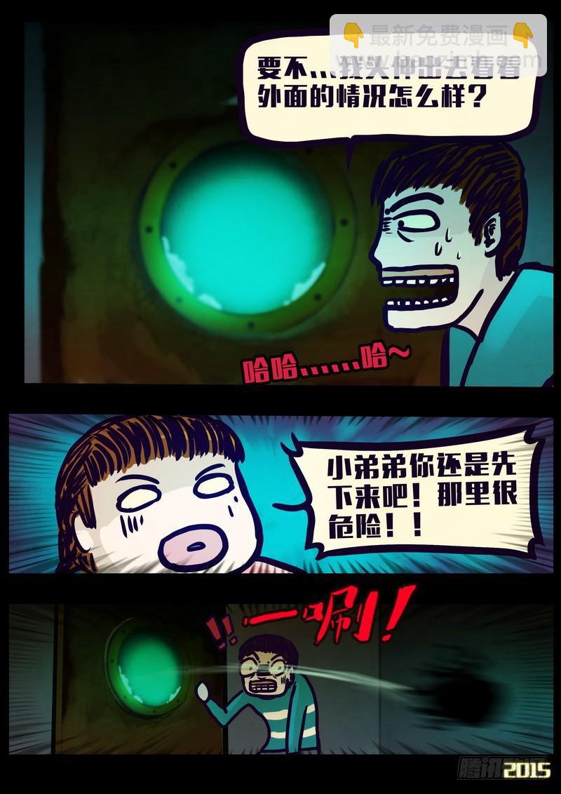 第149集（上）-第157话