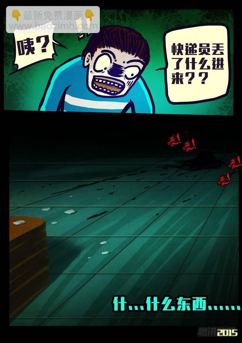 第149集（上）-第157话
