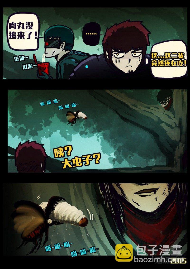 第150集（上）-第159话