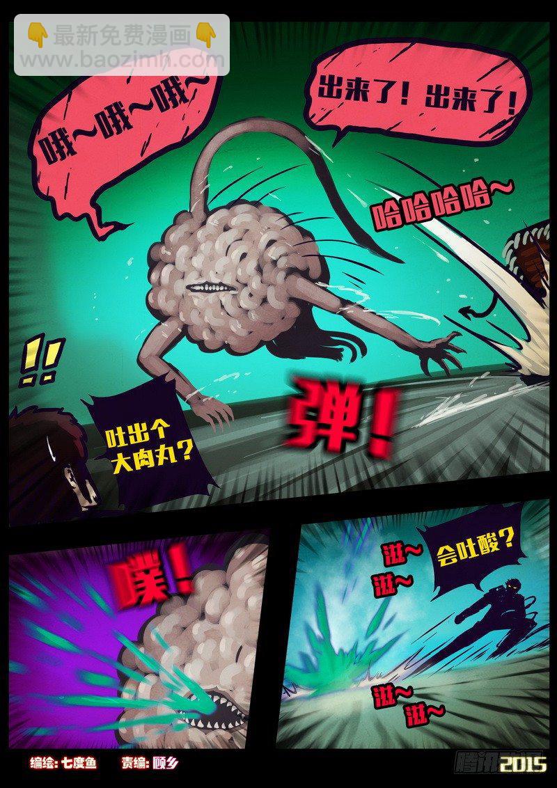 第150集（上）-第159话