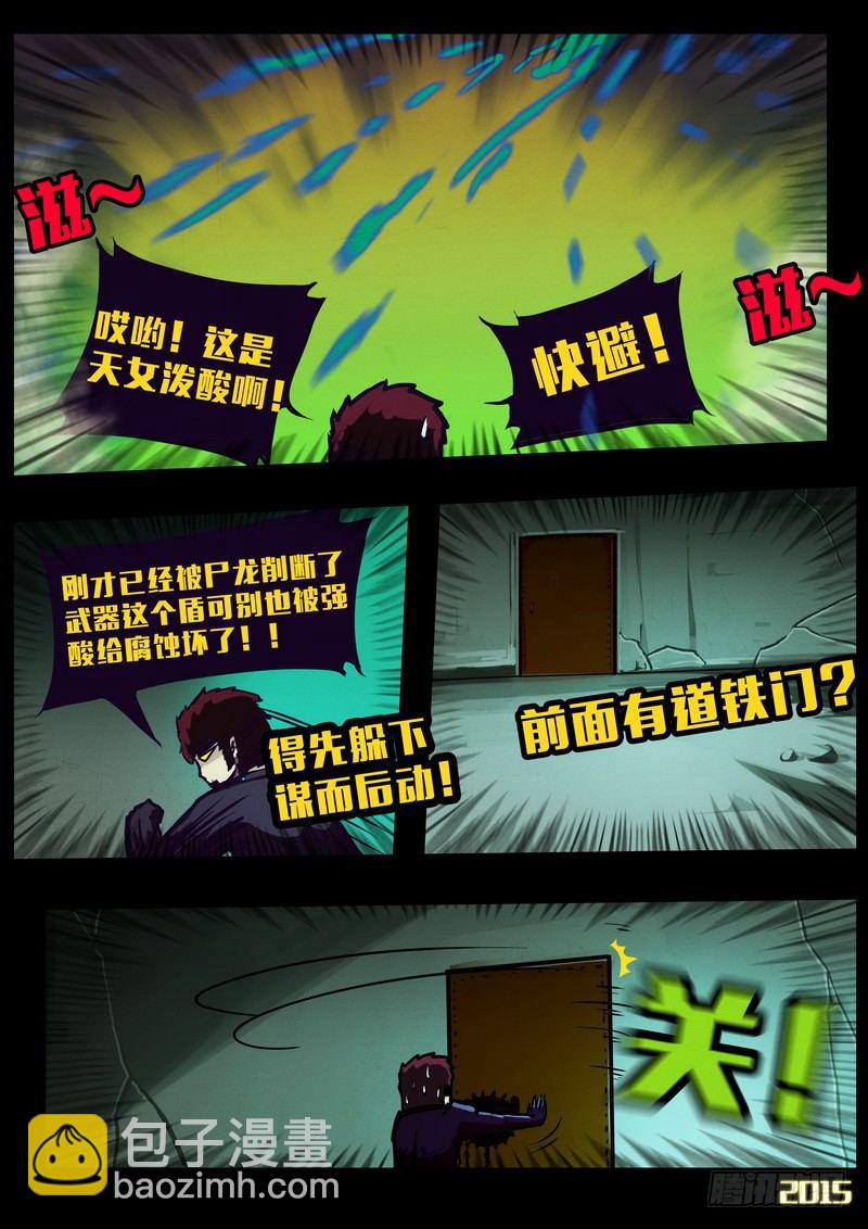第150集（上）-第159话