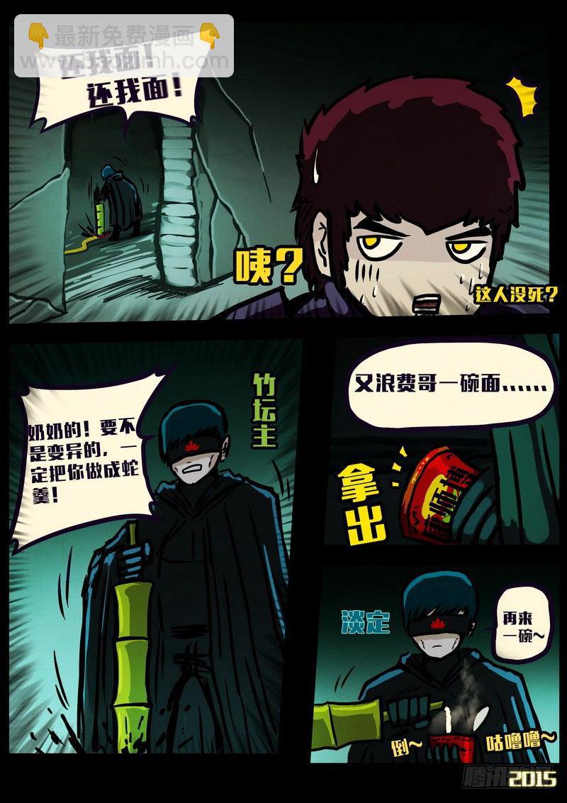 第150集（上）-第159话