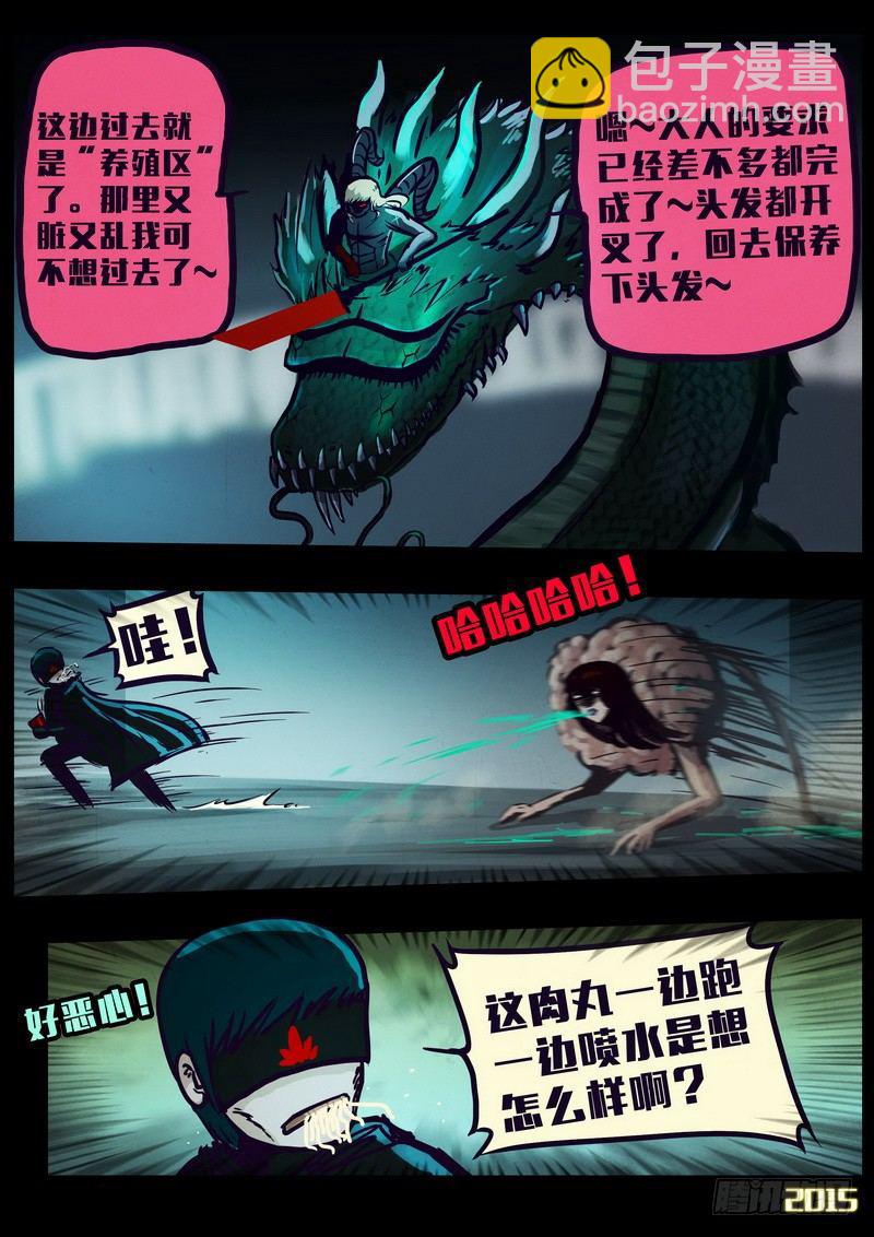 第150集（上）-第159话