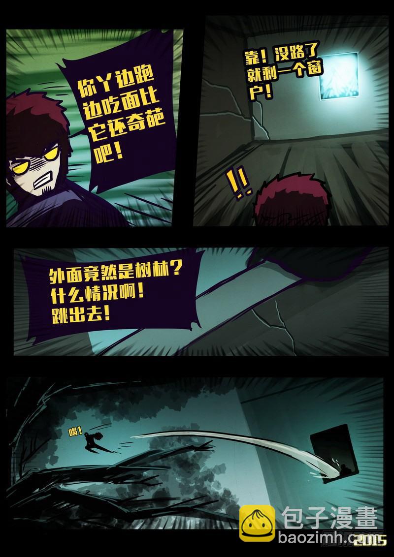 第150集（上）-第159话