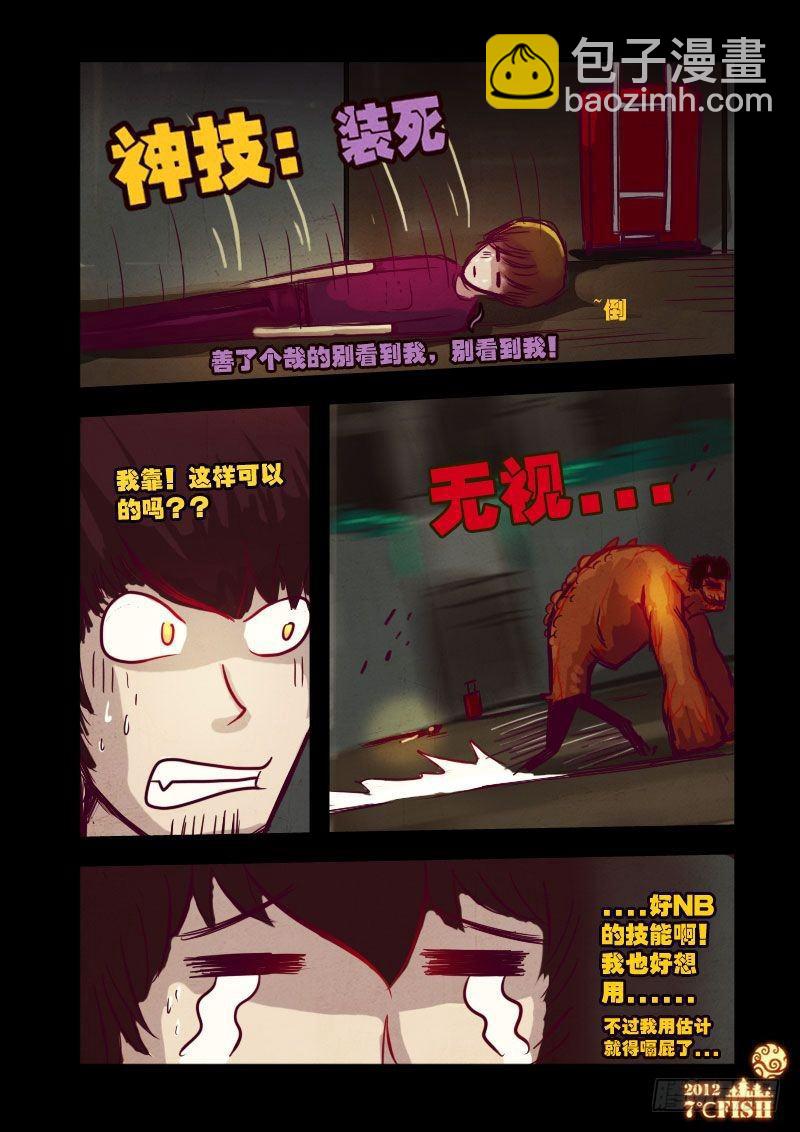 第17集-第17话