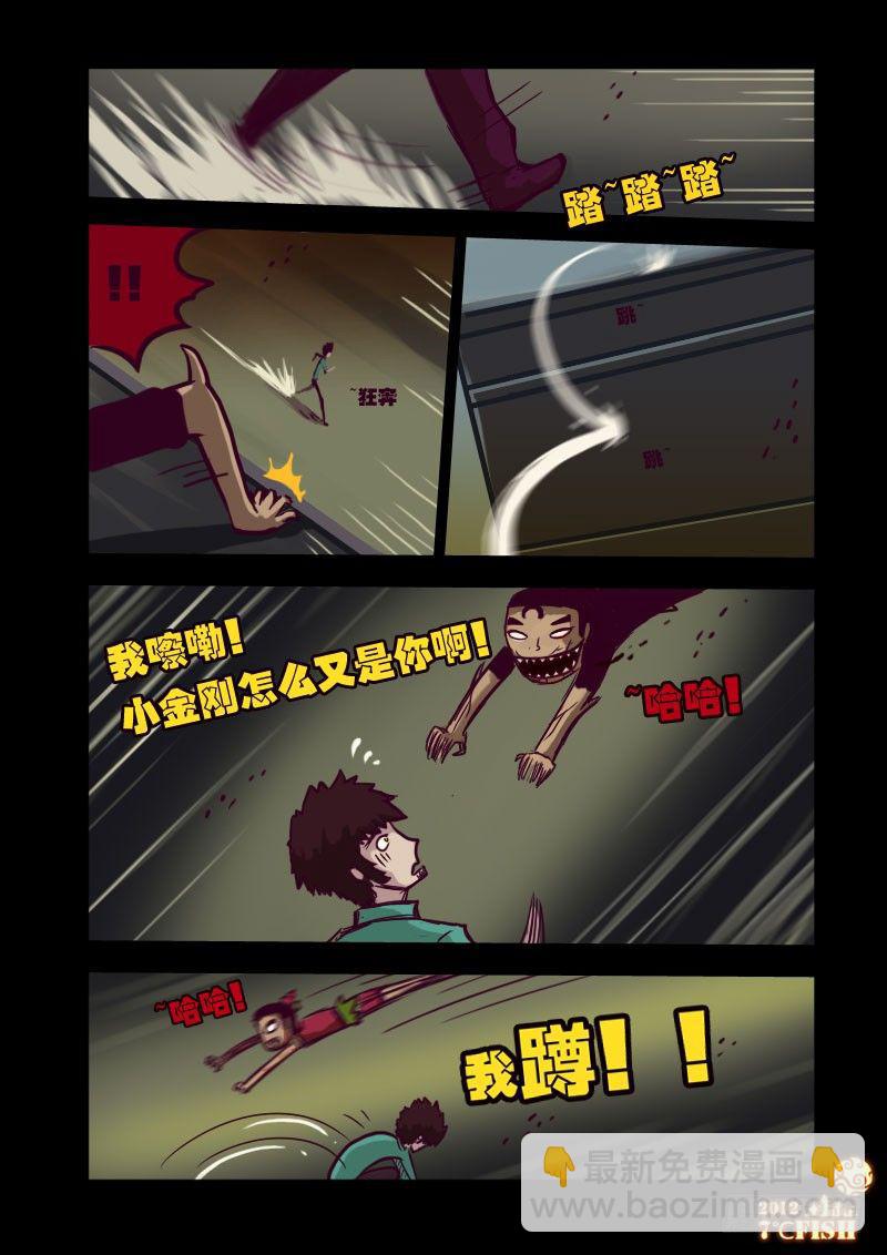 第17集-第17话