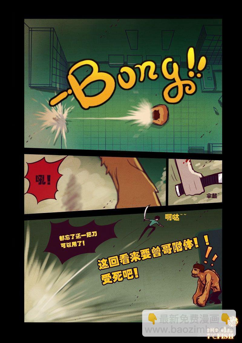 第17集-第17话