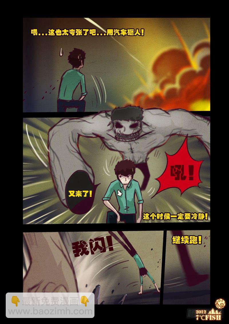 第17集-第17话