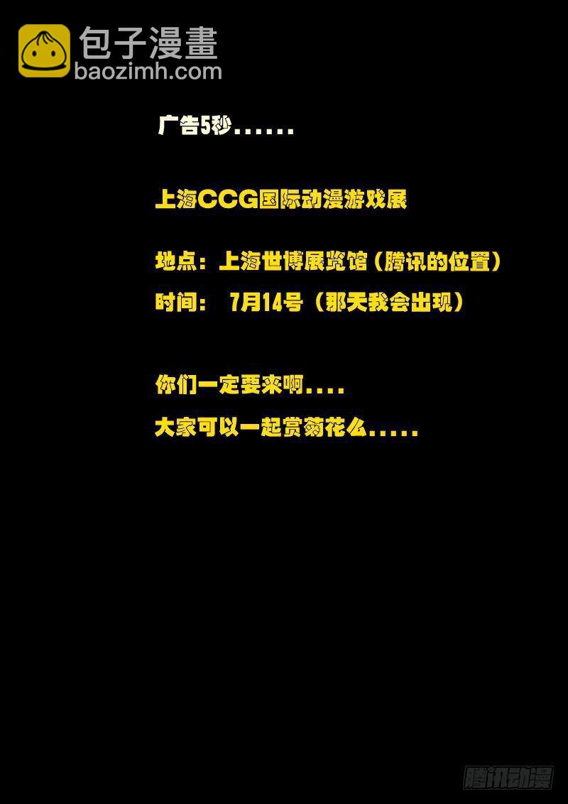 第17集-第17话