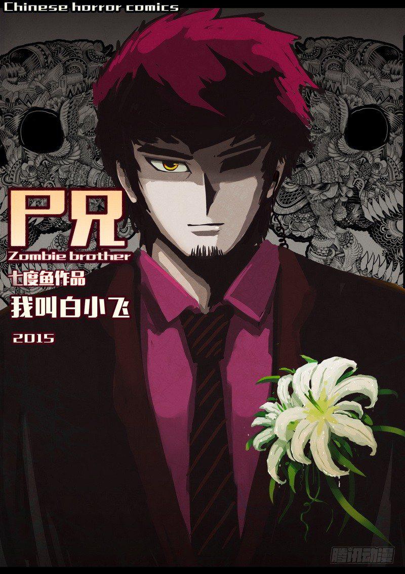 第151集（上）-第161话