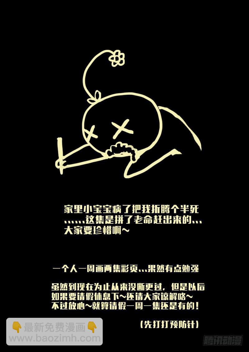 第151集（上）-第161话