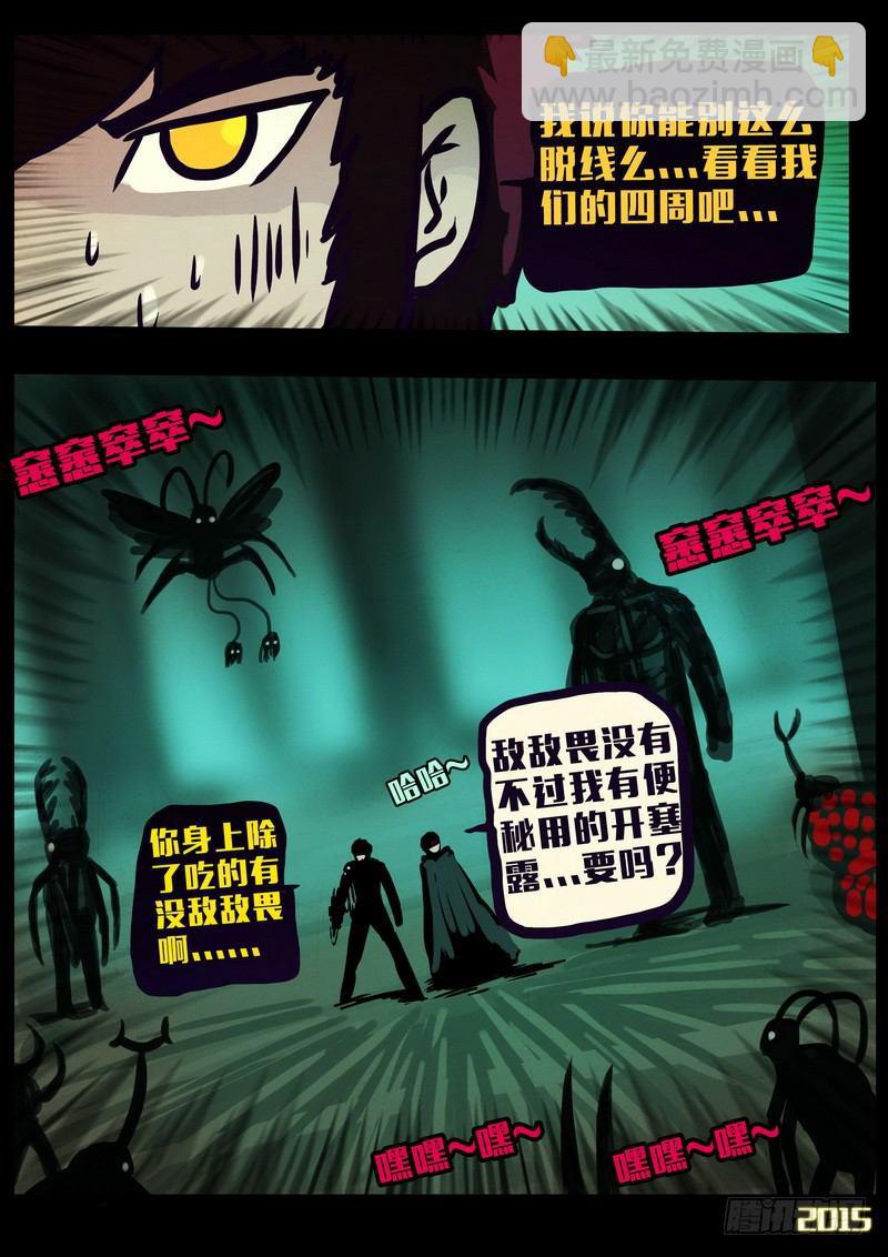第151集（上）-第161话