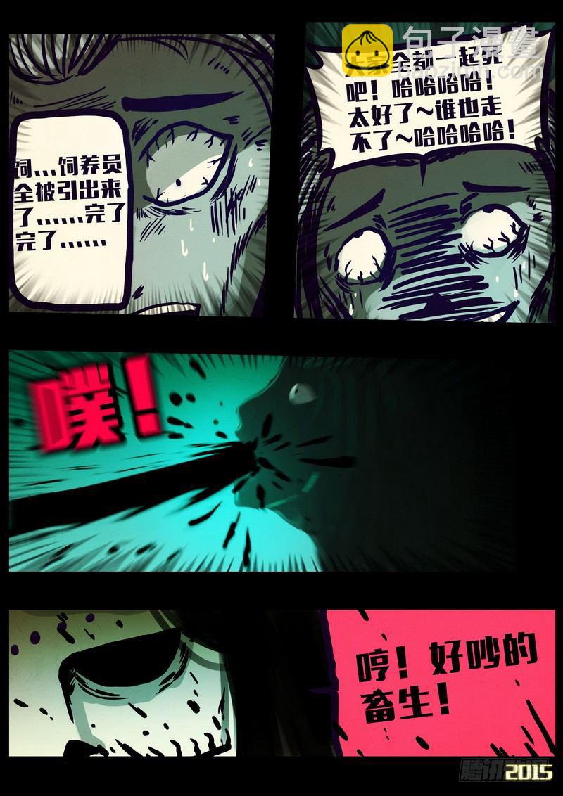 第151集（上）-第161话