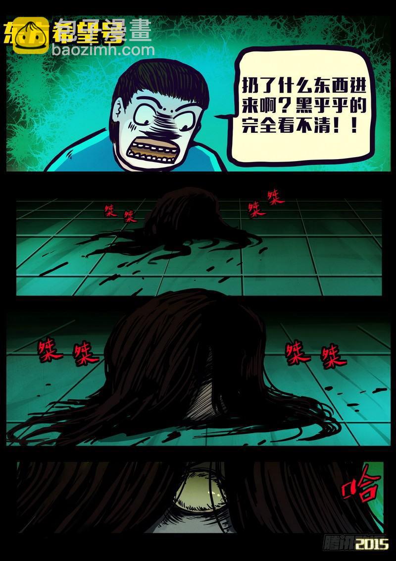 第151集（上）-第161话