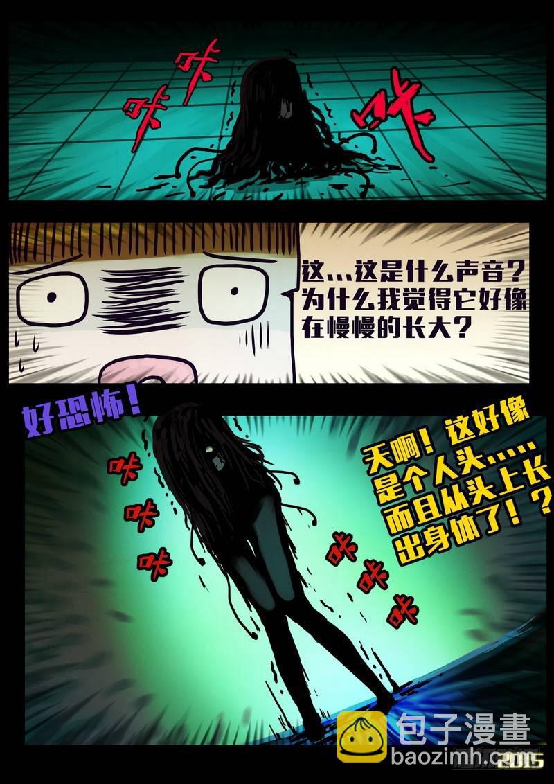 第151集（上）-第161话