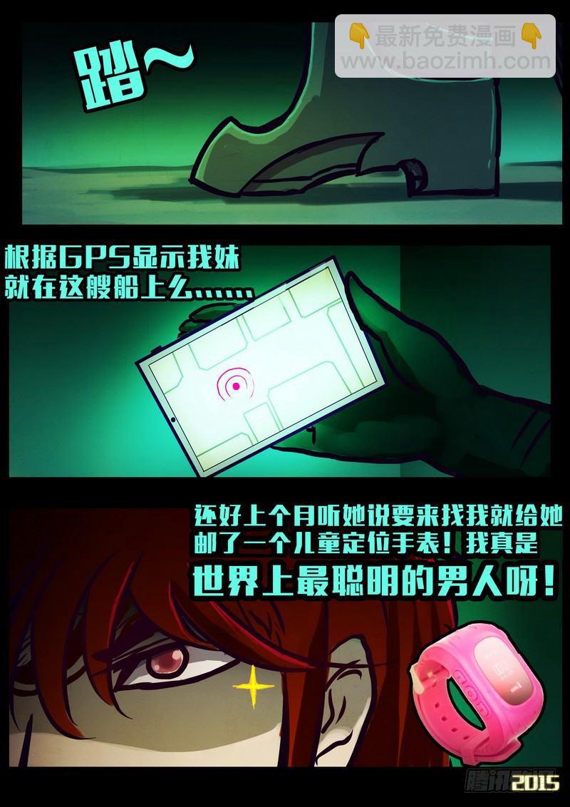 第152集（上）-第163话