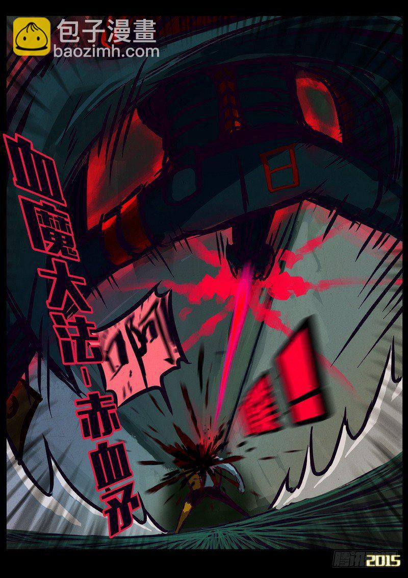 第152集（上）-第163话