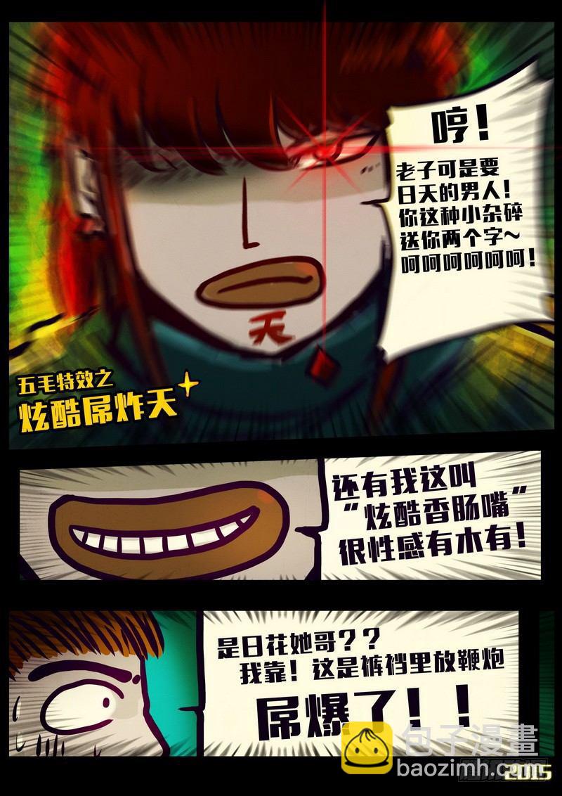 第152集（上）-第163话